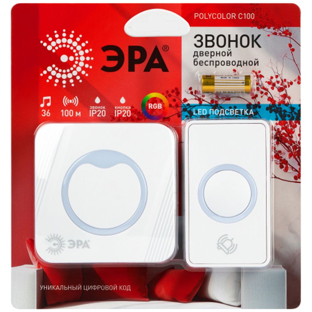 Звонок дверной ЭРА POLYCOLOR C100 беспроводной RGB подсветка белый 36 мелодий | Электрозвонки беспроводные