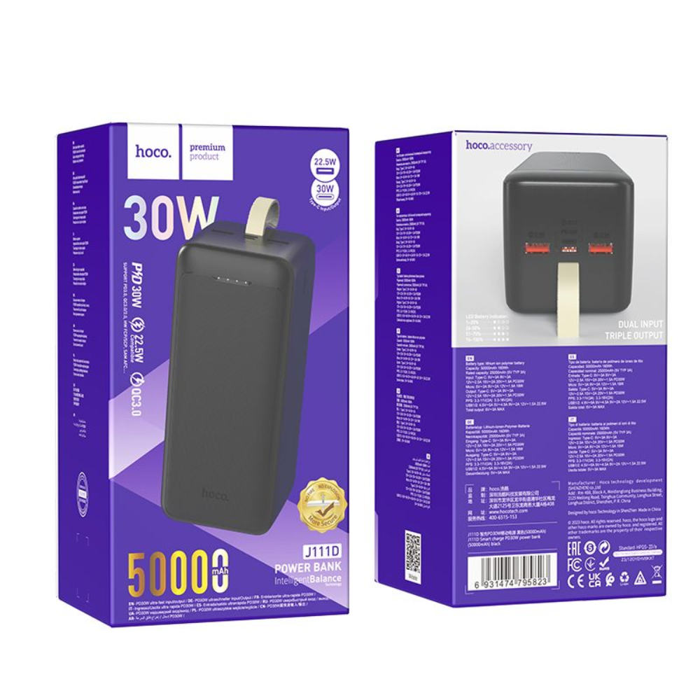Power bank для телефона HOCO J111D 19275