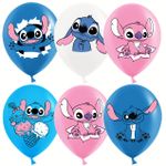 Шар (12''/30 см) Любимый монстрик, Ассорти, пастель, 1 ст, 25 шт.