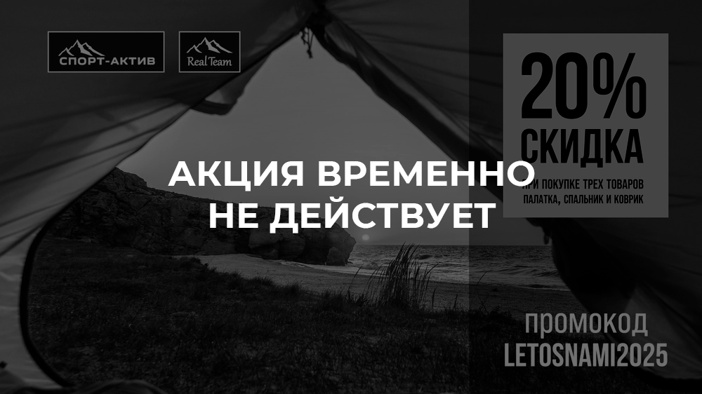 Больше вещей - больше скидка!