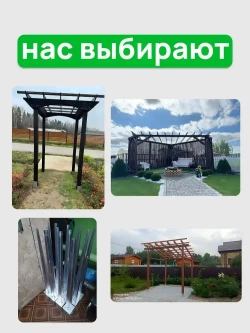 Забивное основание столба 45х45, 450 мм, крепеж для стоек в землю (4 шт)