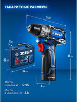 Набор аккумуляторного инструмента ЗУБР DB-121-42AB КОМПАКТ #5 (дрель-шуруповерт + УШМ + LED фонарь)