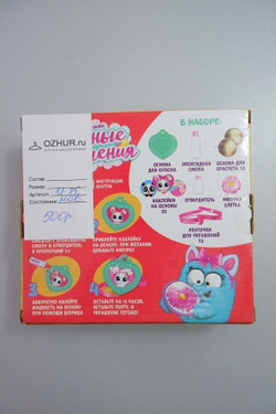 Набор для творчества "Модные украшения", новый