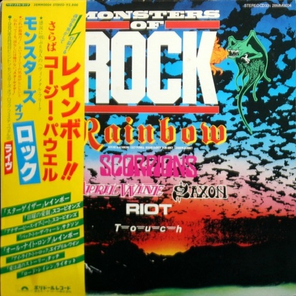 Various Artists / Monsters Of Rock (LP)