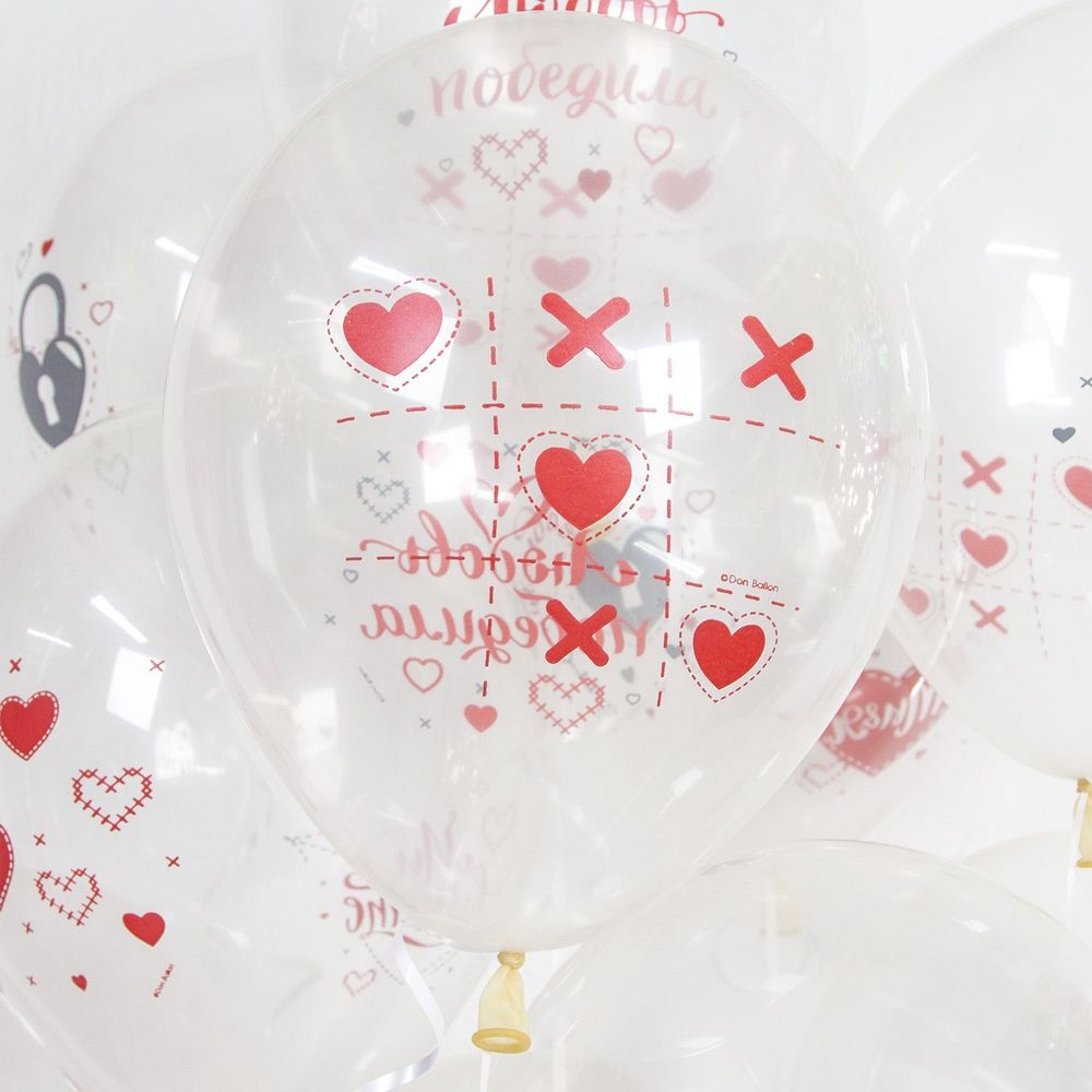 Шар (12"/30 см) Любовь Победила, Ты и Я, Прозрачный (701), пастель, 1 ст 25 шт.