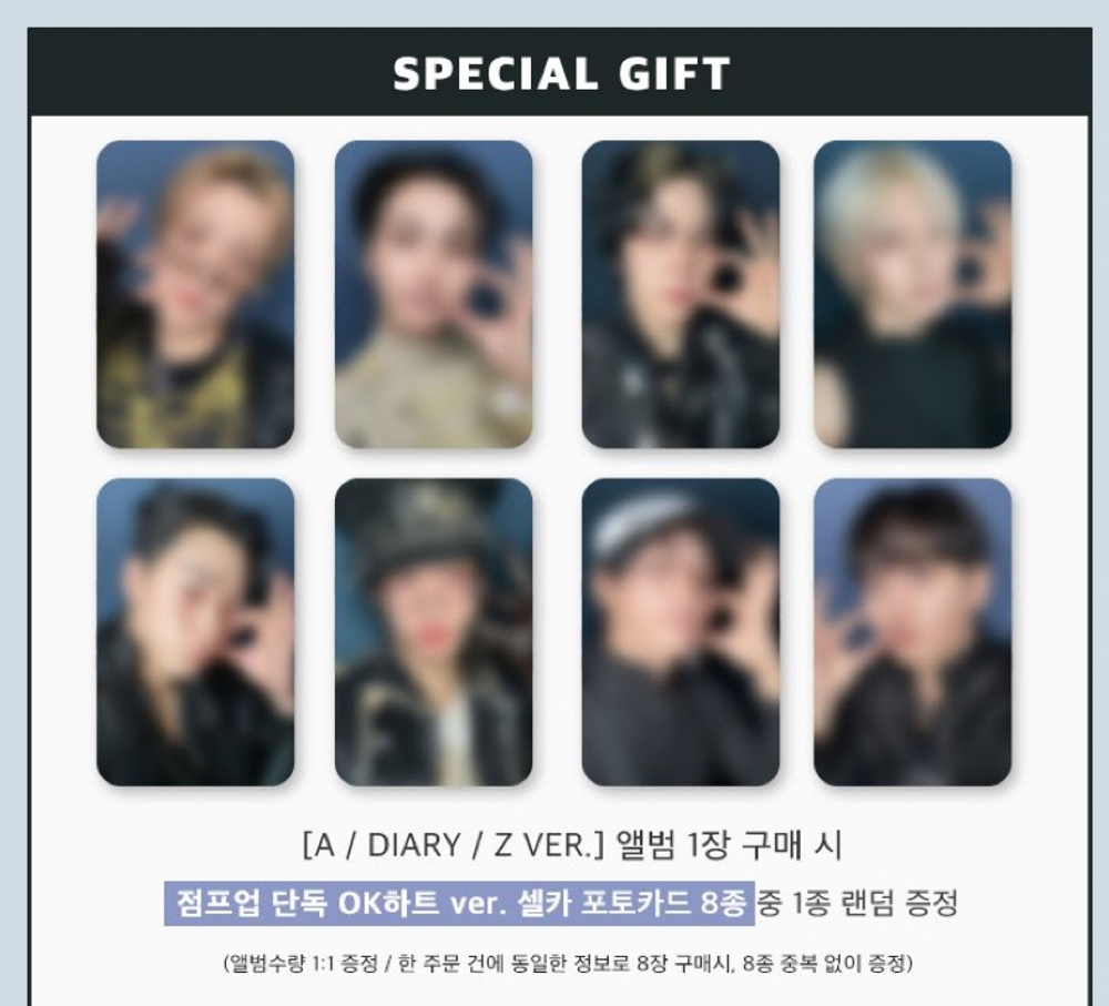 Альбом ATEEZ - GOLDEN HOUR : Part.4 (предзаказ от JUMP UP)