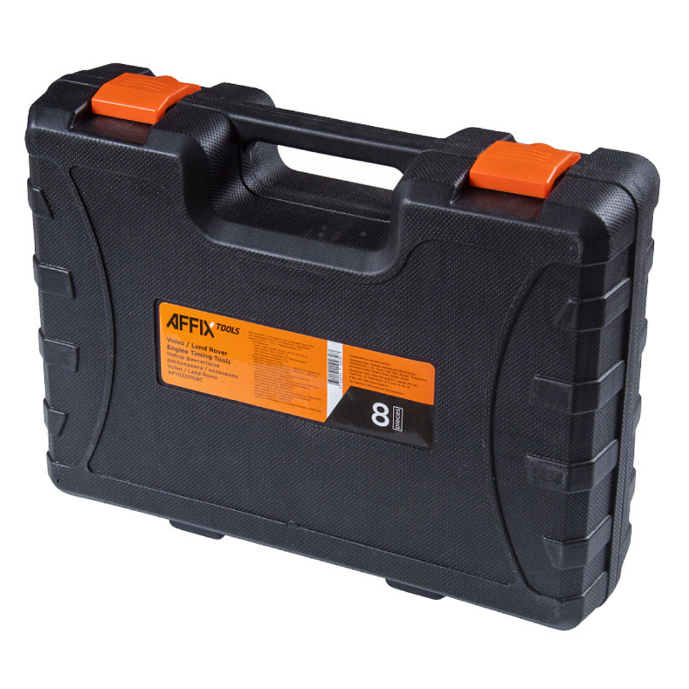 AFFIX (AF10321708C) Набор фиксаторов распредвала / коленвала, Volvo / Land Rover, кейс, 8 предметов