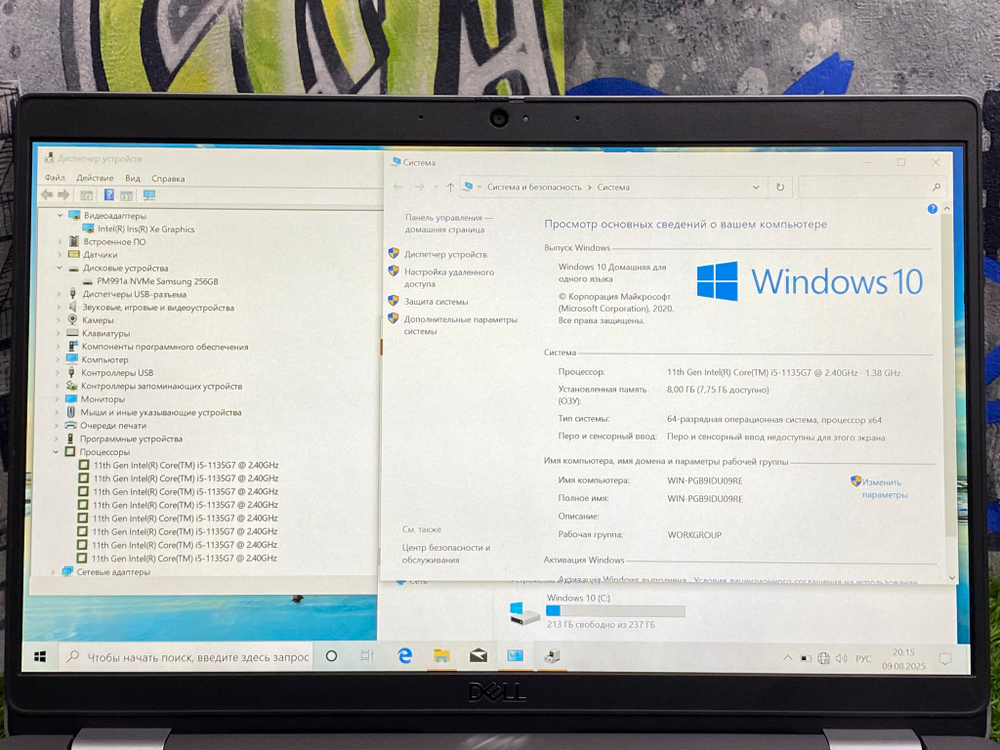 Ноутбук Dell 13' i5-1135G7/ Iris XE/ 8GB/256GB/ Latitude 5320[5320-0358]/Windows 10
