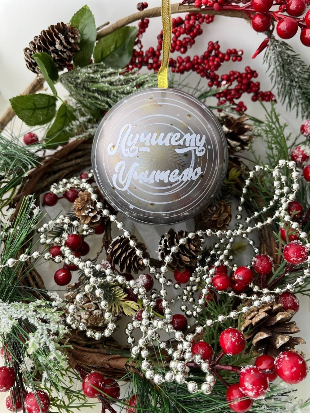 Ёлочные игрушки на новый год с надписями, набор шаров, шары, шарики на елку №2049