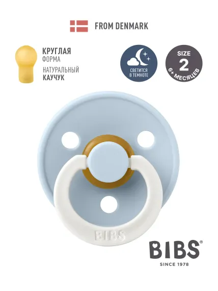 Пустышка BIBS латекс классическая от 6 мес.