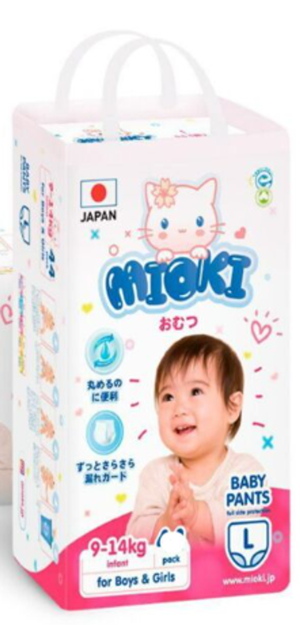 Трусики-подгузники Marabu L 9-14 кг 44шт.