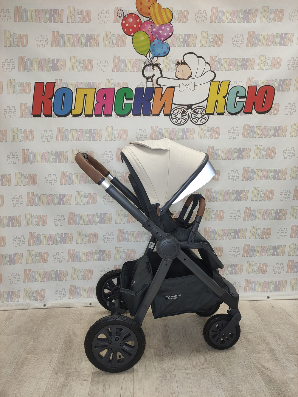Коляска модульная Happy Baby Mommer Pro Beige nova