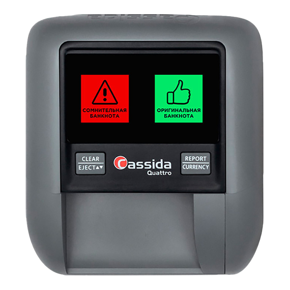 Детектор банкнот Cassida Quattro Z