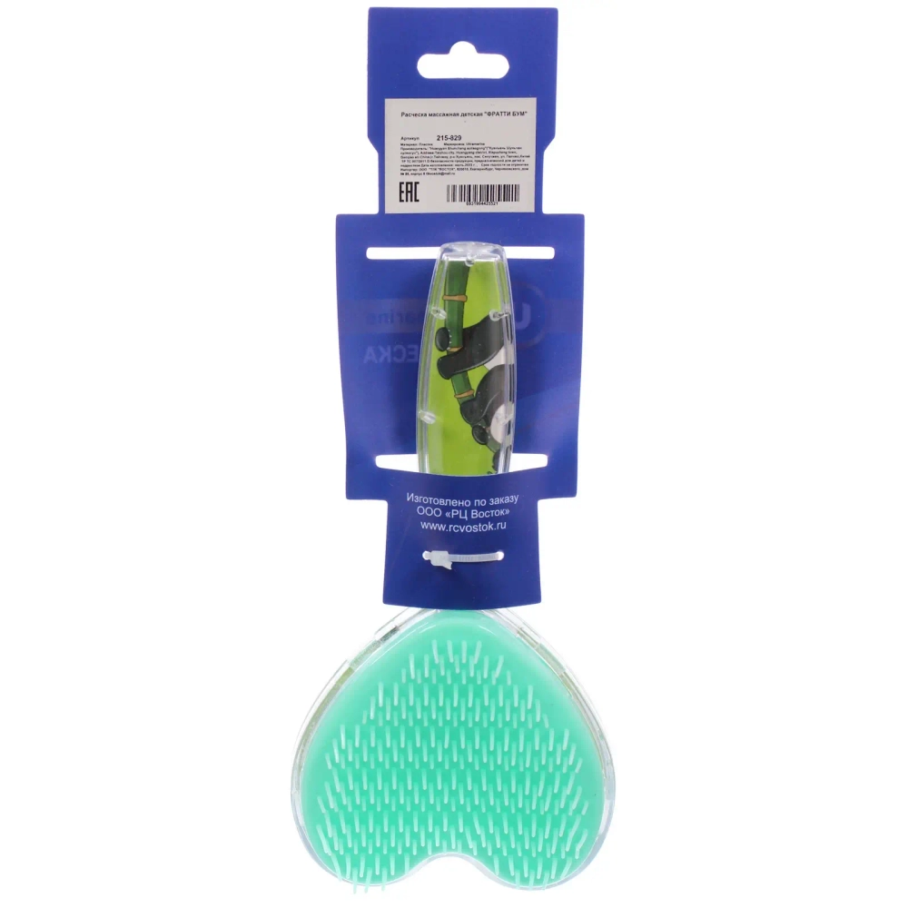 Расческа массажная детская «ФРАТТИ БУМ», панда Дэф, форма сердце, 17,5*8см (блистер Ультрамарин)