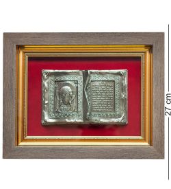 GAEM Art ПК-168 Панно «Молитва-Отче наш» 35х27