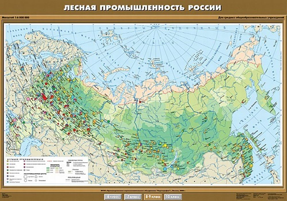 Карта &quot;Лесная промышленность России&quot;