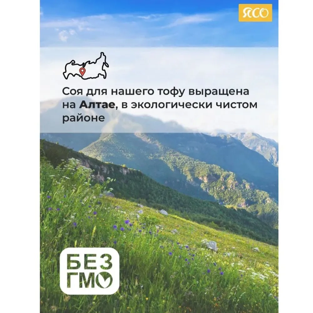 Тофу, Вишня