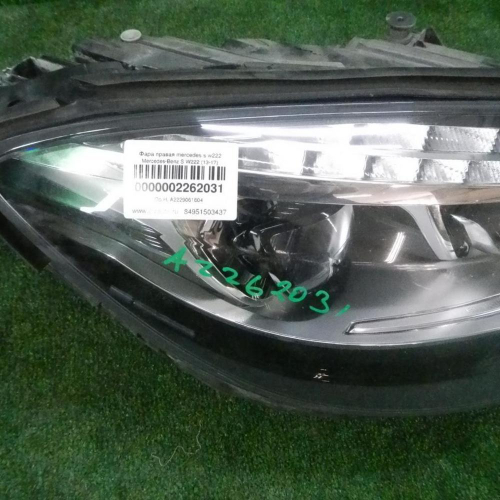 Фара правая Mercedes S W222 (2013-2017) LED