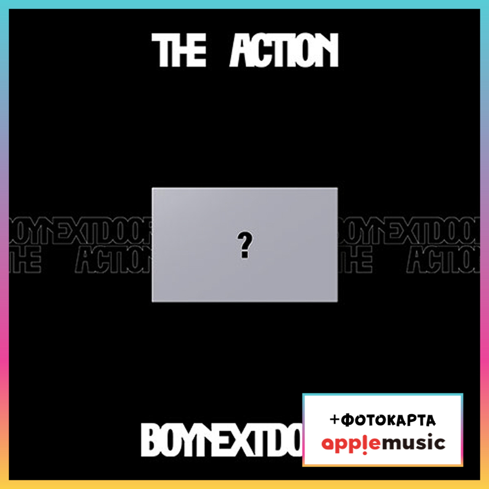 Альбом BOYNEXTDOOR - 5th EP The Action (Frame ver.) (Apple music)