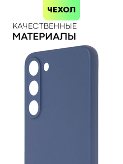 Чехол ROSCO для Samsung Galaxy S23 Plus (арт. SS-S23P-COLOURFUL-BLUE)