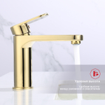 Смеситель для раковины Raglo R50.10.23, золото