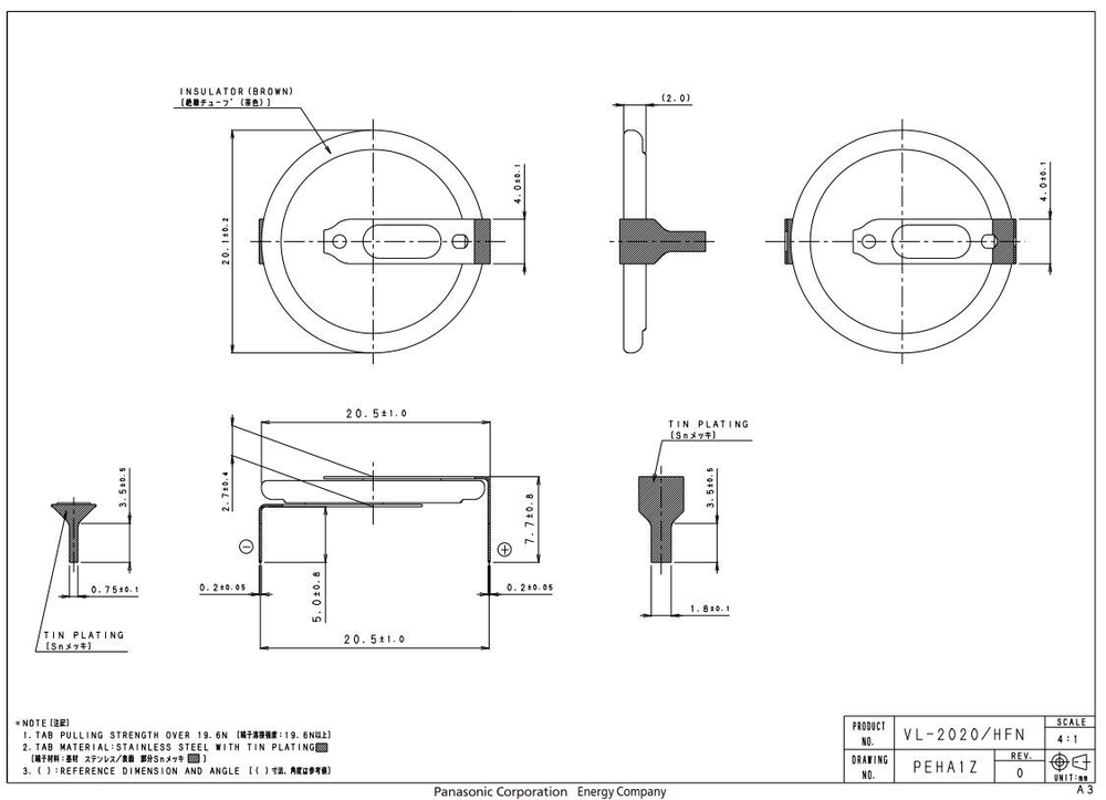 Аккумулятор VL2020/1HF Panasonic