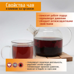 Цейлонский черный чай PEKOE (Витанаканда) Конунг 500г