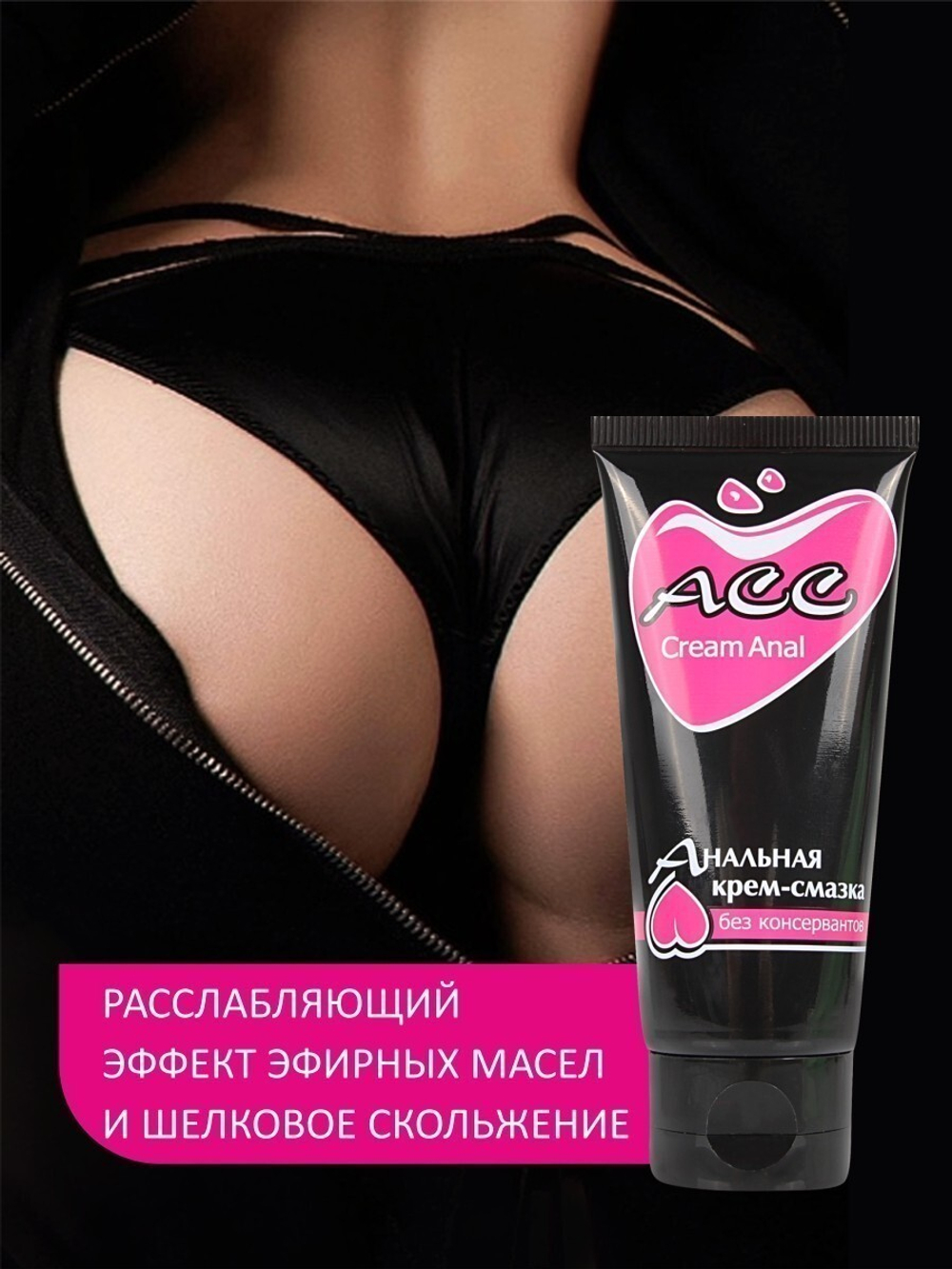 Крем-смазка CREAMANAL АСС
