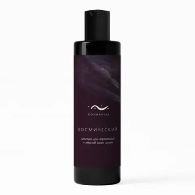 Шампунь Cosmavera для волос "КОСМИЧЕСКИЙ"
