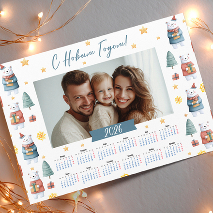 PSD-Шаблон календаря "Новогодний"