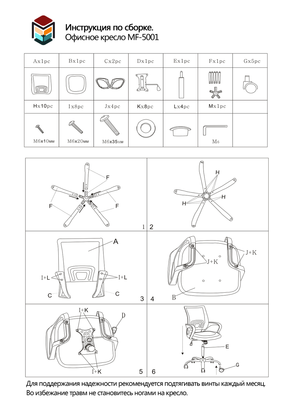 Компьютерное кресло MF-5001-gray