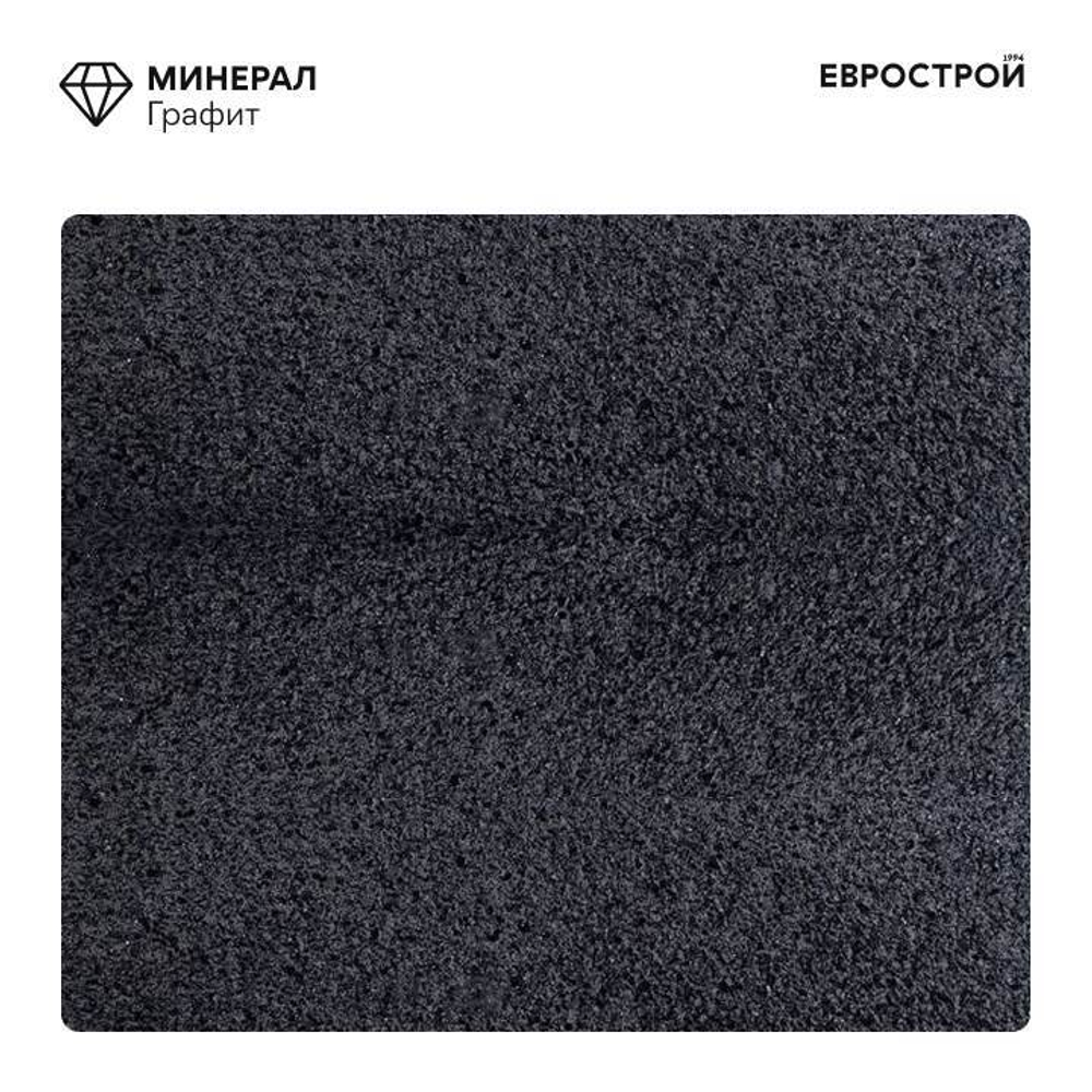 Тротуарная плитка HEXAGON/Гексагон