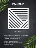 Ширма перегородка для зонирования