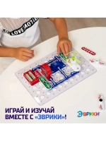 Конструктор электронный «Эврики», 335 схем, 31 элемент, рабо