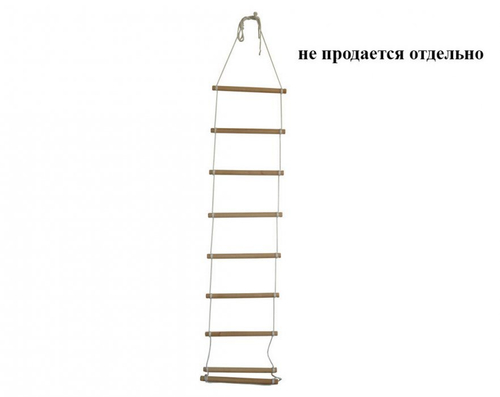 Лестница верёвочная