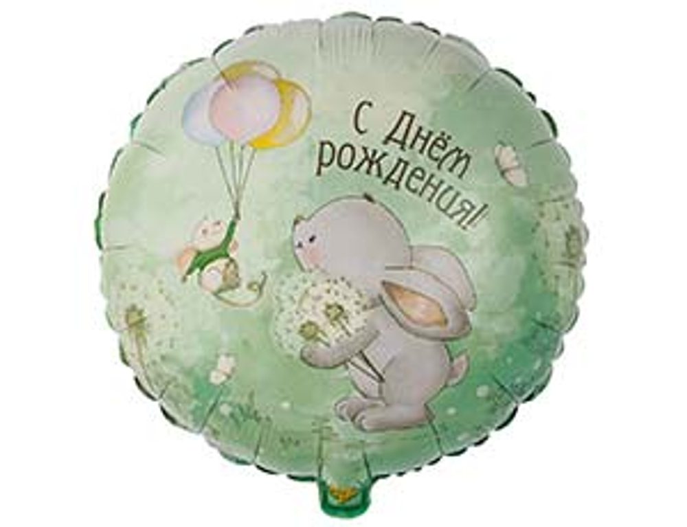 Круг Одуванчики