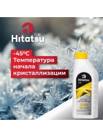 Антифриз G12+ Long Life Coolant, -45C, желтый, 1кг