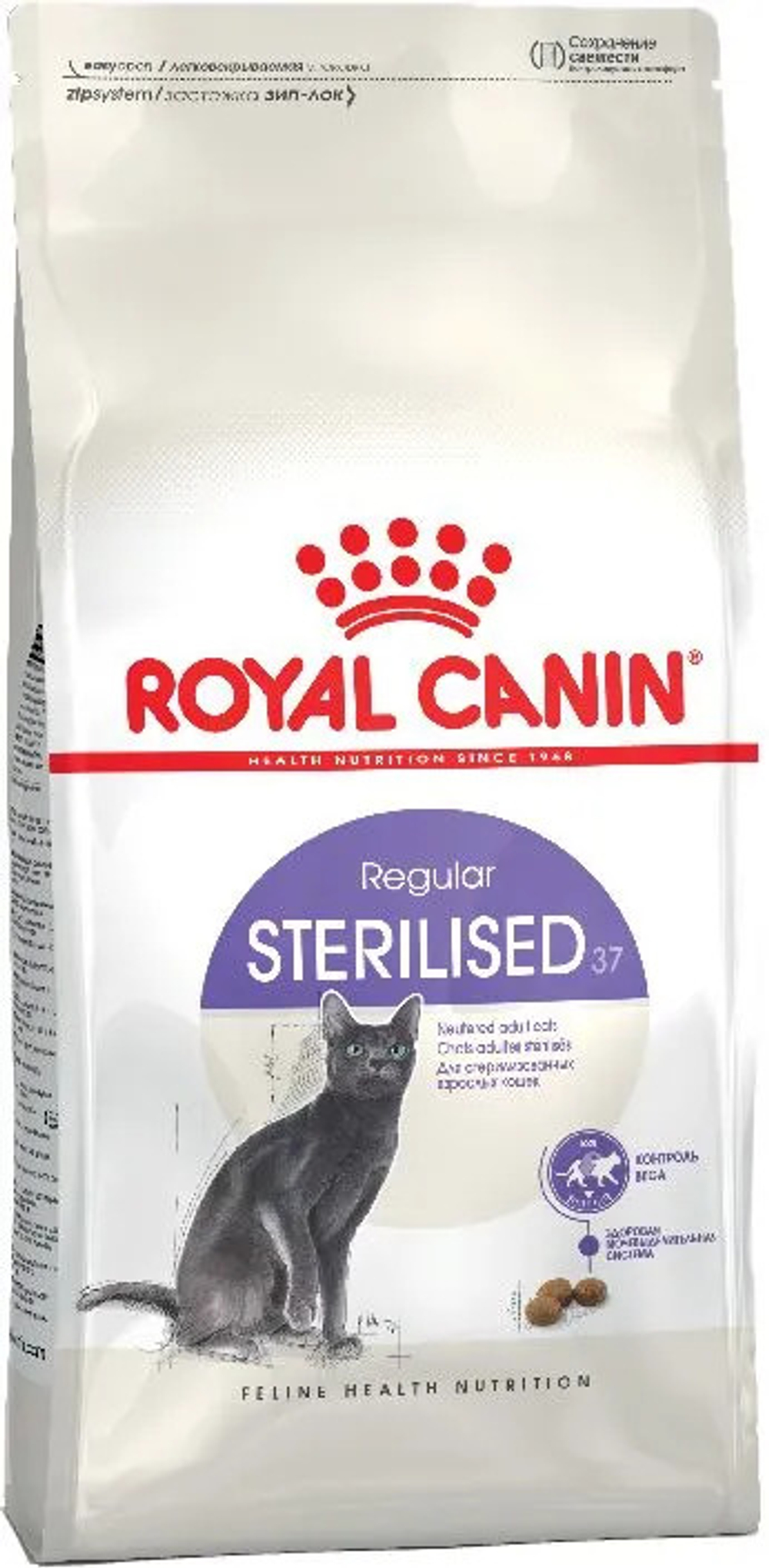 СУХОЙ КОРМ FHN STERILISED 10KG