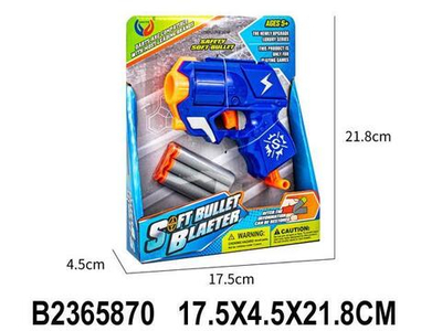 Пистолет с мягк.пулями, коробка YL-282