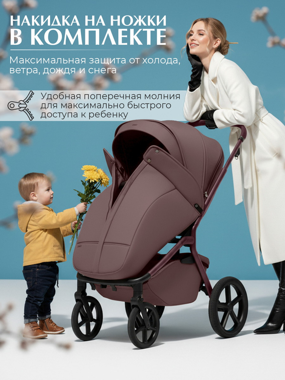 Коляска 3 в 1 Sweet Baby SBL Orso New + автокресло Premier Black Mokka