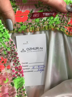 Юбка Твое с летним настроением, маркировка S, визуально на 44 размер