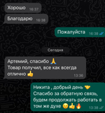 Авто ЗУ