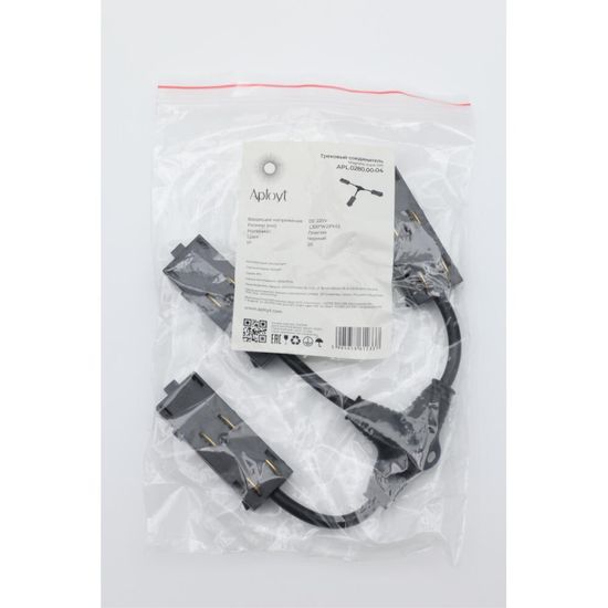 Трековая фурнитура APL.0280.00.04