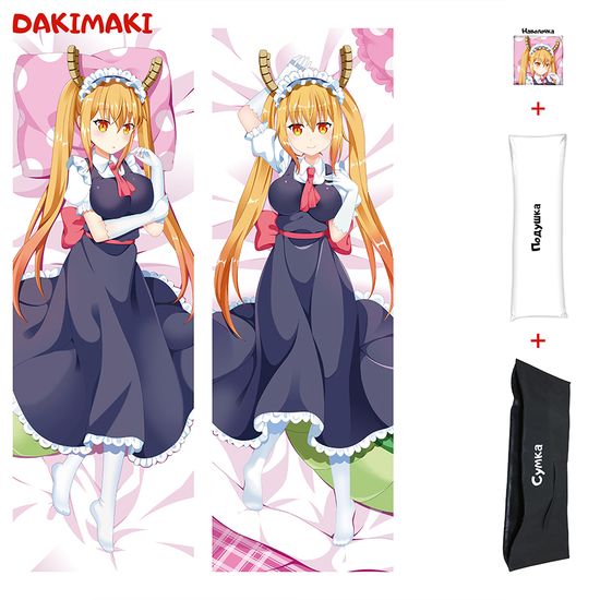 Дакимакура Тору арт. 0129