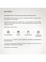 Шкаф распашной 50х40х210 ESSEN белый, черные ручки