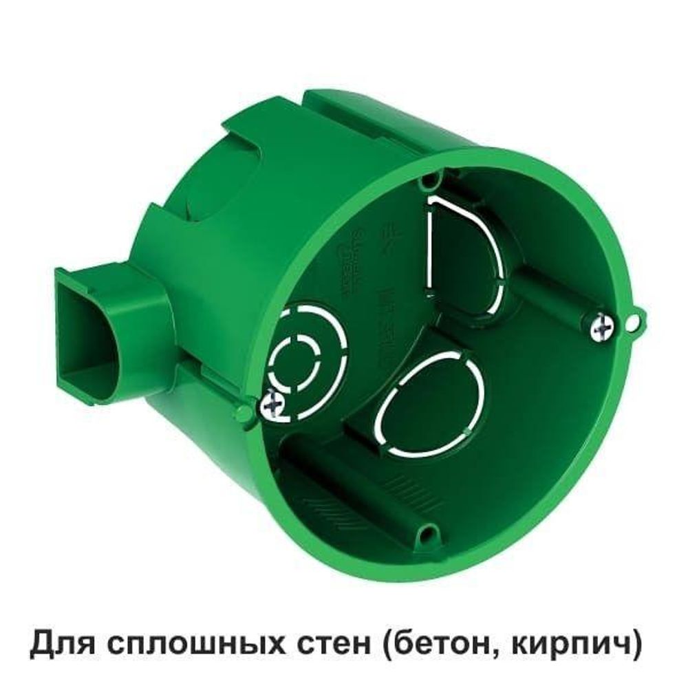 Коробка установочная 68(65)х45мм для сплошных стен DIY SE IMT351001