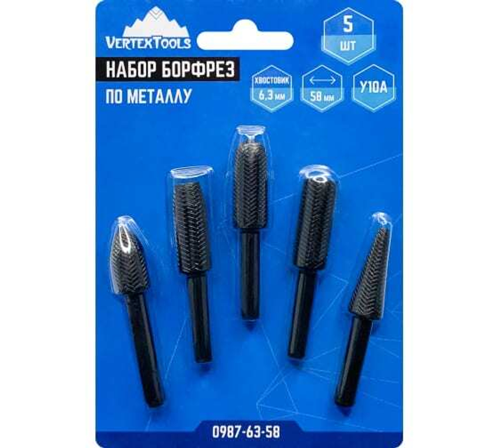 Набор шарошек по металлу Vertextools 5пр D 6.3мм L 58мм