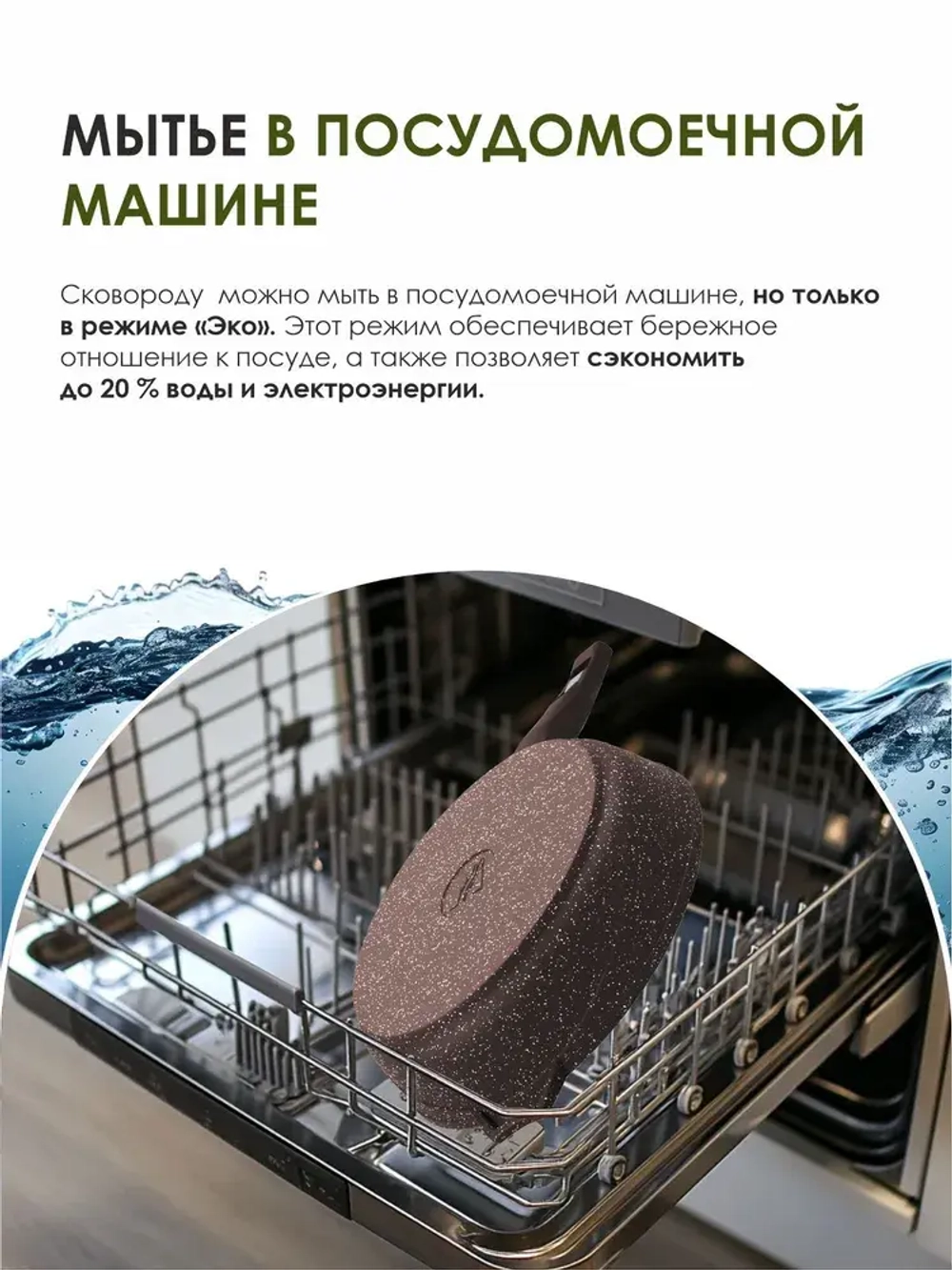 Сковорода "Мечта" Гранит со съемной ручкой от 18 до 30 см