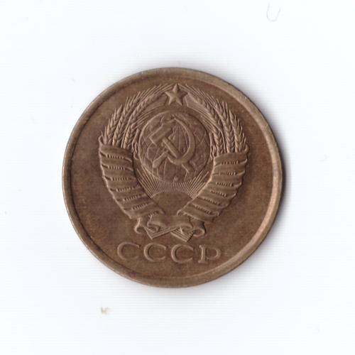 5 копеек 1982 г (в блеске) XF