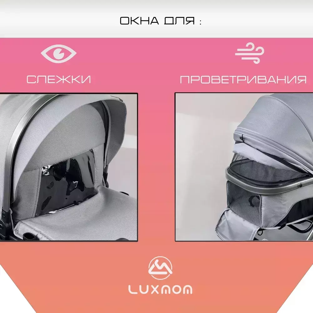 Коляска трансформер Luxmom 558 3в1 (пустынный жёлтый)